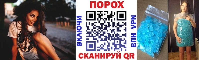 АМФ VHQ  mega ссылка  Долгопрудный 