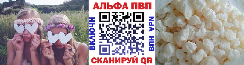купить наркотик  Долгопрудный  Alpha-PVP кристаллы 