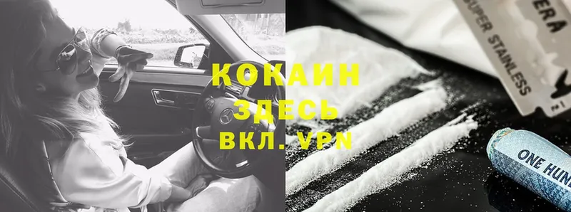 КОКАИН 99%  Долгопрудный 