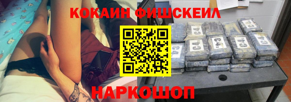 Cocaine  Долгопрудный  КОКАИН Эквадор 