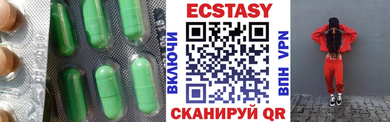 Экстази mix где продают наркотики Долгопрудный