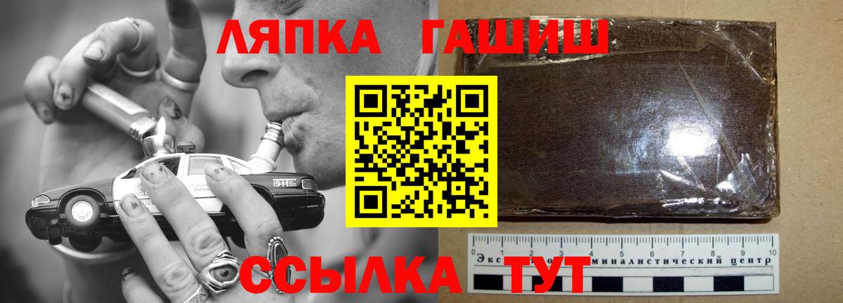 Долгопрудный  ГАШИШ Изолятор  ГАШИШ VHQ  Вход с VPN 