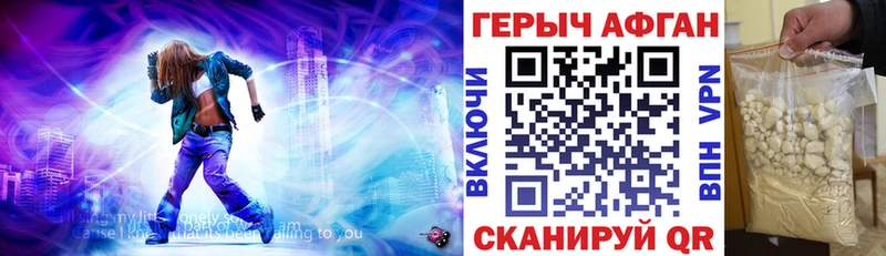 Героин Heroin  ОМГ ОМГ сайт  Долгопрудный 