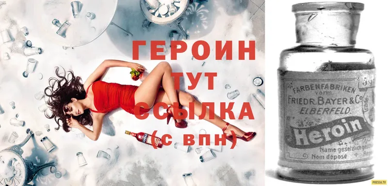 где найти наркотики  Долгопрудный  Героин афганец 