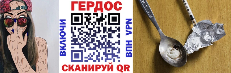 ГЕРОИН Афган Долгопрудный
