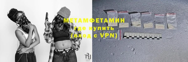 МДМА Ладушкин
