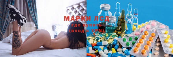 синтетический гашиш Надым