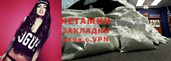 гидропоника Лагань