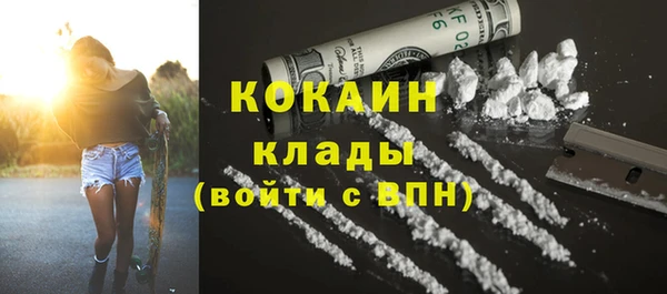 МДМА Ладушкин