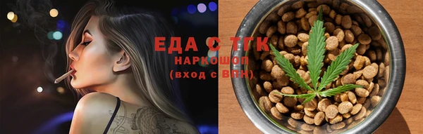 синтетический гашиш Надым
