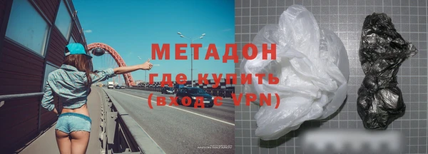 ALPHA-PVP Навашино