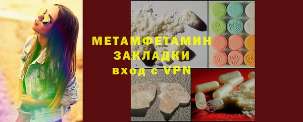 первитин Лабытнанги