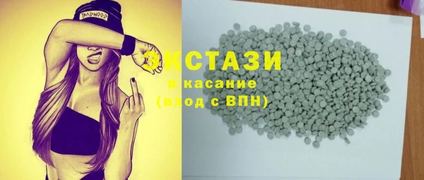 МДМА Ладушкин