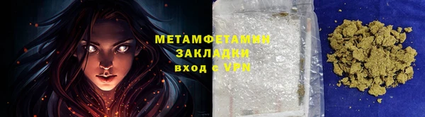 мескалин Лихославль