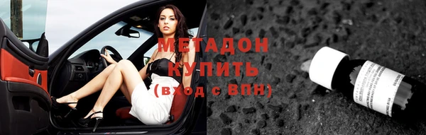 МДМА Ладушкин