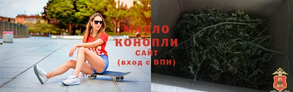 синтетический гашиш Надым