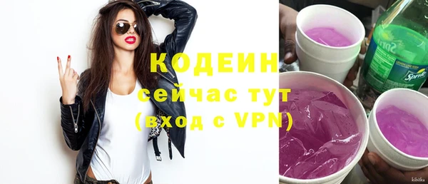 синтетический гашиш Надым