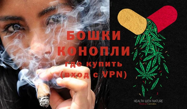 МДМА Ладушкин