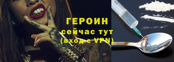 синтетический гашиш Надым