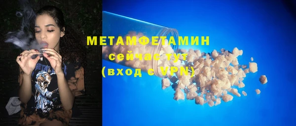 каннабис Нефтекумск