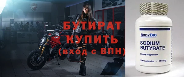 гидропоника Лагань