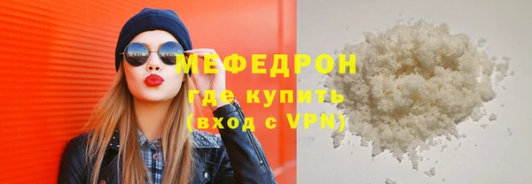 ALPHA-PVP Навашино