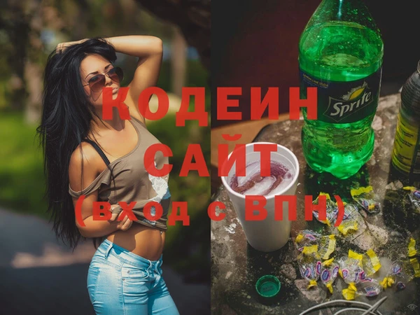 мескалин Лихославль