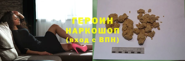 синтетический гашиш Надым