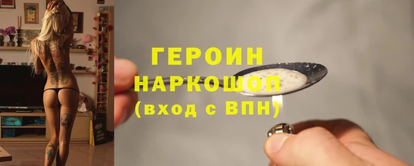 первитин Лабытнанги