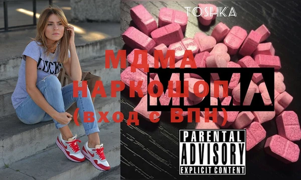 первитин Лабытнанги