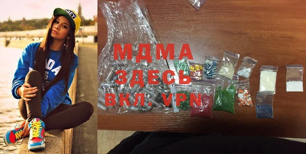 МДМА Ладушкин