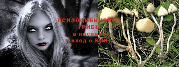 наркотики Наволоки