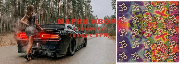 мефедрон мука Михайловск
