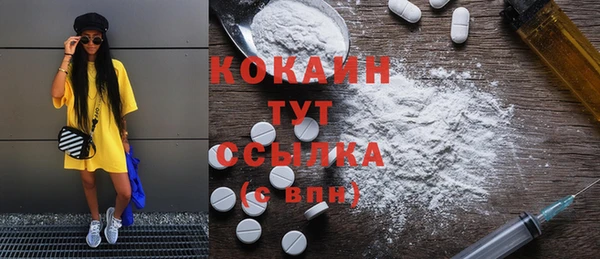 МДМА Ладушкин