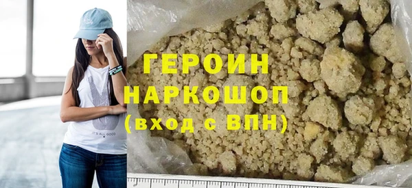 первитин Лабытнанги