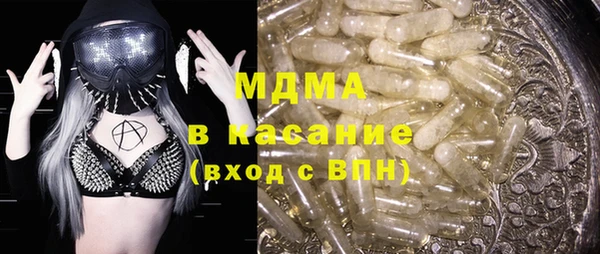 стафф Нефтегорск