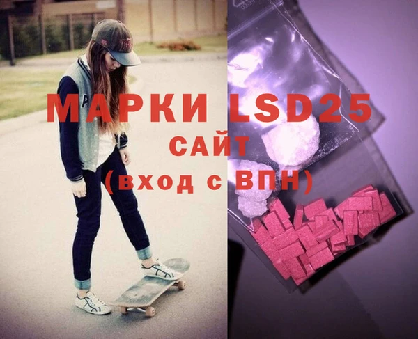 мескалин Лихославль