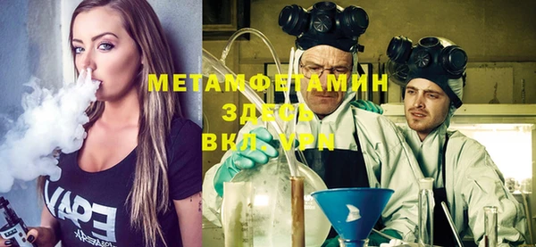 первитин Лабытнанги