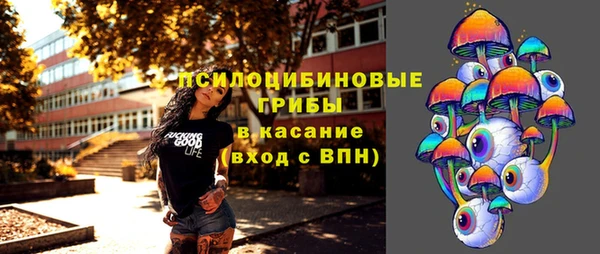 ALPHA-PVP Навашино