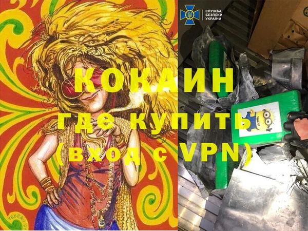 ALPHA-PVP Навашино