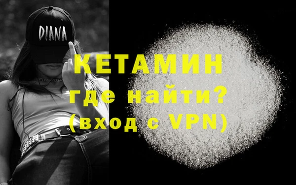 ALPHA-PVP Навашино