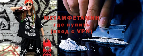 МДМА Ладушкин
