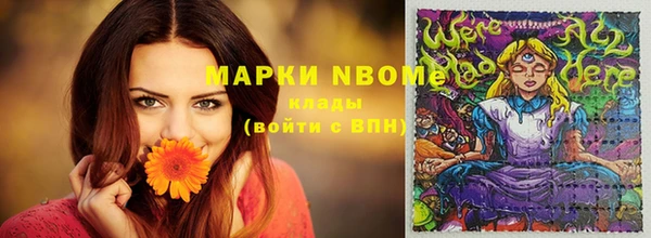 наркотики Наволоки