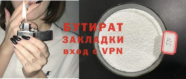 синтетический гашиш Надым