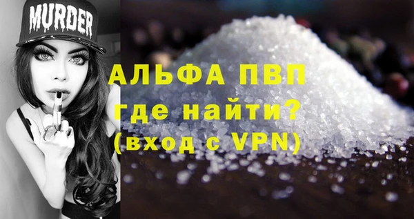 первитин Лабытнанги