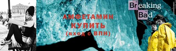 МДМА Ладушкин