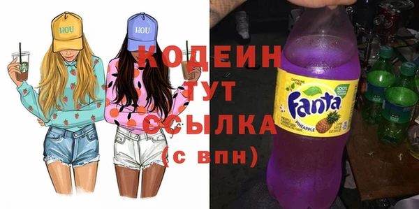 первитин Лабытнанги