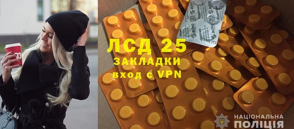 МДМА Ладушкин