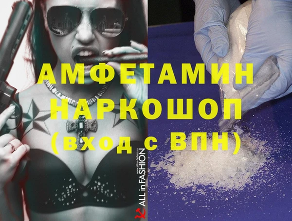наркотики Наволоки