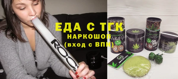 синтетический гашиш Надым